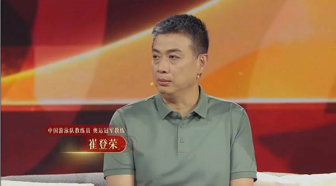 将游泳训练从“体能消耗战”升级至“精准的系统工程”。 —— 中国游泳队崔登荣教练的执教思路！